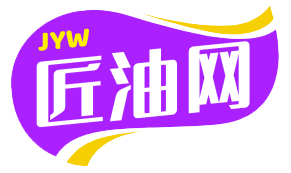 匠油网科技（厦门）有限公司